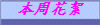 ���P�ᵶ